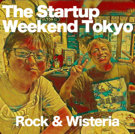 【ラジオ番組】The Startup Weekend Tokyo第6話